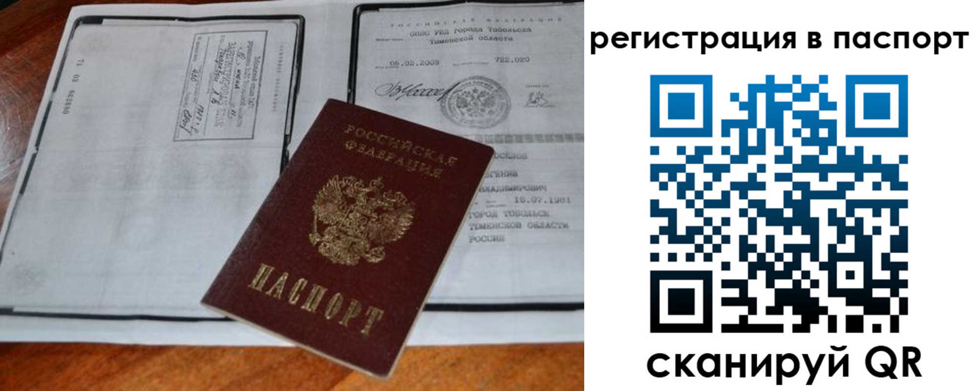 регистрация для дет. сада в Алексине