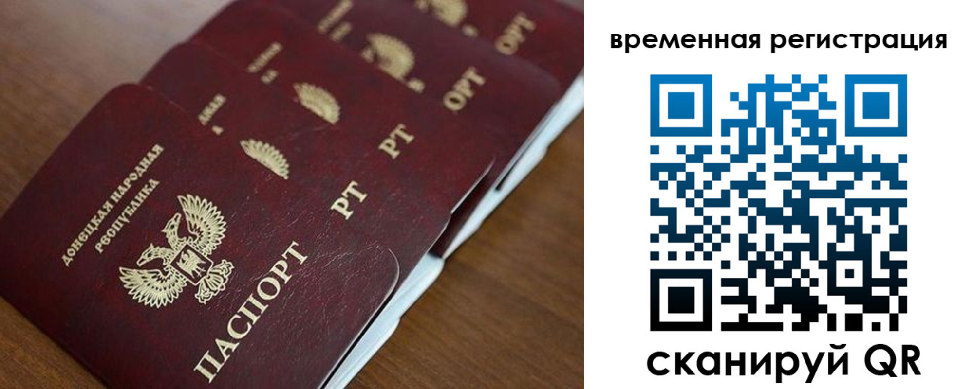 временная регистрация в Алексине