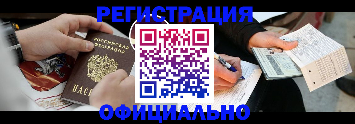 временная регистрация собственник в Алексине